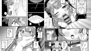 【エロ同人】和強折衷〜伊落マリーの場合〜のトップ画像
