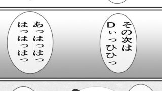【エロ同人】くすぐりJK6 女教師アナル責め＆くすぐり奴●のトップ画像