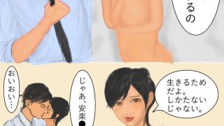 【エロ同人】女性化乳房〜家族・家族外関係に悩む八方塞がり男子〜のトップ画像