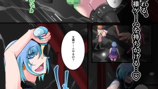 【エロ同人】ふたなり洗脳スワッピング街3 彼ピくんが全員ふたなり痴女化完了した街を脱出…のトップ画像
