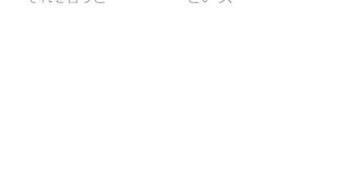 【エロ同人】ポカポカ良い天気 それを言うと・・・・・・・・という部分を作るのトップ画像