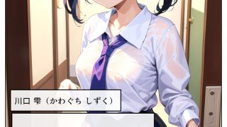 【エロ同人】静寂の旅館で交わされる背徳の囁き2のトップ画像