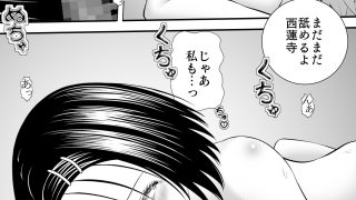 【エロ同人】あらぶる〜委員長の青春〜のトップ画像
