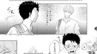 【エロ同人】しろがねセンパイは僕だけに笑うのトップ画像