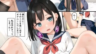 【エロ同人】ひなちゃんは教師に何をされているか分からないのトップ画像