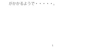 【エロ同人】悪あがきですでに通りすぎているゴールテープのトップ画像