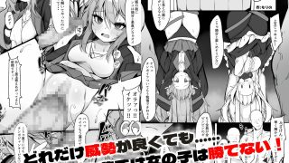 【エロ同人】メメリスちゃんのえっちな合同誌のトップ画像
