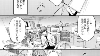 【エロ同人】俺が変態でごめんなさい2のトップ画像