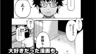 【エロ同人】先生へ、これが僕達の復讐です。のトップ画像