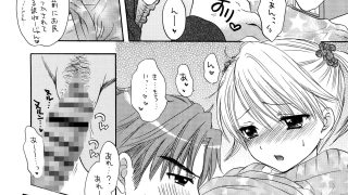 【エロ同人】秘密4のトップ画像