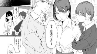 【エロ同人】陽だまりの裏側のトップ画像