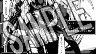 【エロ同人】コンティニューできませんでした！！のトップ画像