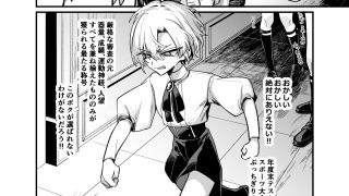 【エロ同人】生意気坊ちゃまにどすけべな所作をみっちり教えて差し上げる本のトップ画像