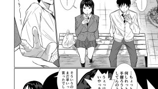 【エロ同人】彼女がAV女優やっててクラスのヤツが男優だった話のトップ画像