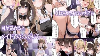 【エロ同人】幼馴染ちゃんシリーズ裏本3のトップ画像