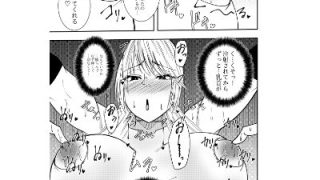 【エロ同人】ふたなり化ヒロイン秋雨イズナ 乳首注射＆レズセックス編のトップ画像