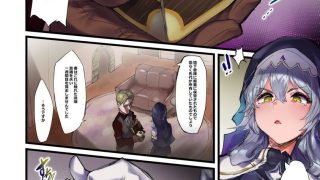 【エロ同人】魔力強●排出クリ堕ち自慰クエストのトップ画像