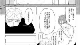 【エロ同人】被虐の檻2のトップ画像