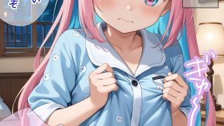 【エロ同人】せんせいの性活指導♪ 【4K高画質】のトップ画像