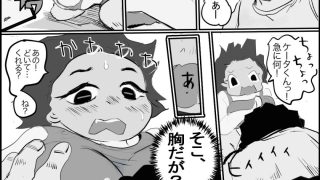 【エロ同人】繭ちゃん 1【直し版】のトップ画像