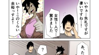 【エロ同人】肉欲爆発ボーイッシュJDムチムチ引っ越しセンター〜お心付けは種付けで〜のトップ画像