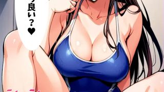 【エロ同人】爆乳古手川とコスプレ濃厚セックスのトップ画像