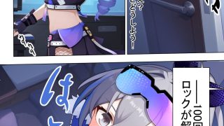 【エロ同人】銀郎ちゃんと100回行為のトップ画像