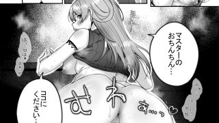 【エロ同人】全部お酒のせい。のトップ画像