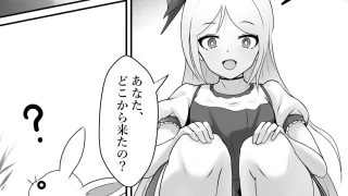 【エロ同人】くすぐりの国のバニーちゃんのトップ画像