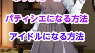 【エロ同人】なリかた2のトップ画像