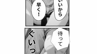 【エロ同人】欲求不満彼女に多目的トイレで襲われるのトップ画像