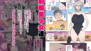 【エロ同人】アゴビッチ姉さん 総集編7年分！！のトップ画像
