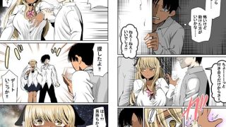 【エロ同人】爆乳ギャルの放課後NTR〜本性はクソザコ陰キャ処女〜のトップ画像