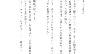 【エロ同人】人妻だとバレてはいけないゲームに参加したマジメ巨乳妻、愛する夫の前で連続ア…のトップ画像