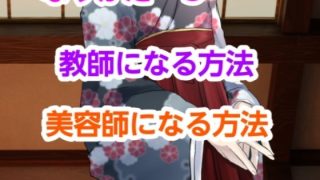 【エロ同人】なリかた3のトップ画像