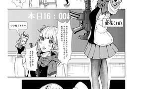 【エロ同人】いいね！ロワイヤルのトップ画像