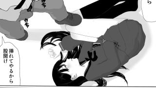 【エロ同人】注射で発情のトップ画像