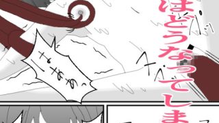 【エロ同人】触手と女の子のトップ画像