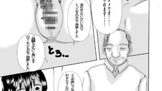 【エロ同人】下処理しないといけません！のトップ画像