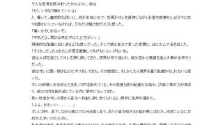 【エロ同人】魔術が二人の交わるところ 民間怪談編のトップ画像