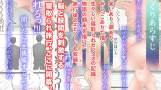 【エロ同人】生理は心理より強しのトップ画像