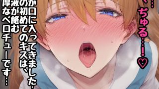 【エロ同人】拉致られたラングレー 〜えっちな絵本シリーズ惣流・アスカ・ラングレー編〜のトップ画像