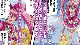 【エロ同人】じゃない方の尊厳をむっちゃくちゃに破壊する文献のトップ画像