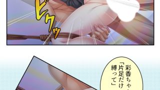 【エロ同人】おいでよ欲求不満車両！今日から乗れるムチムチボディ  ＜総集編＞のトップ画像