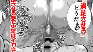 【エロ同人】ガちムチ男戦士の筋肉村のトップ画像