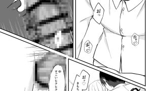 【エロ同人】とある不良と生徒会長のウワサのトップ画像