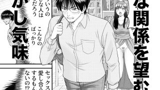 【エロ同人】仮想結婚倶楽部3のトップ画像