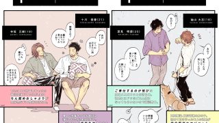 【エロ同人】変態を調教のトップ画像