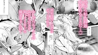 【エロ同人】清楚で可愛いあの子がセックスを知った日の話。のトップ画像