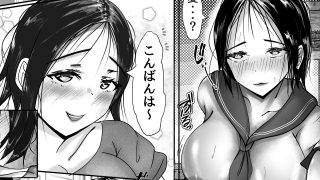 【エロ同人】デリヘル呼んだら上司が来た・・のトップ画像